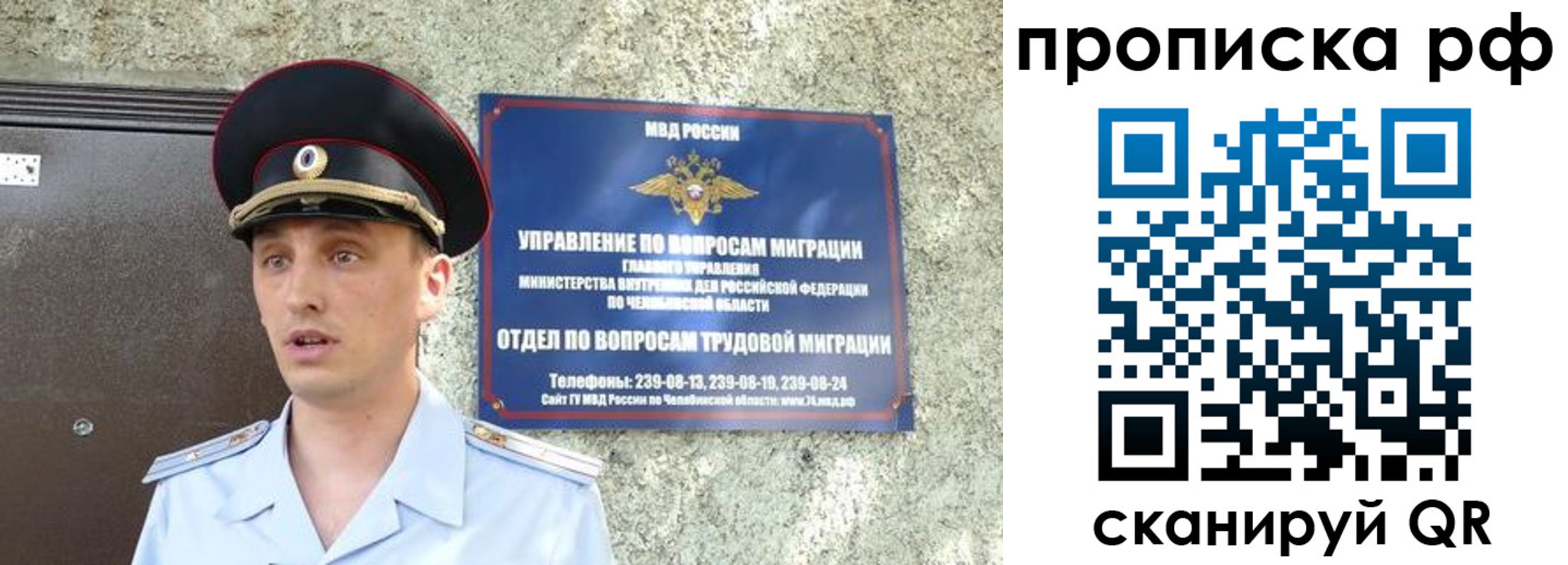 временная регистрация недорого в Онеге