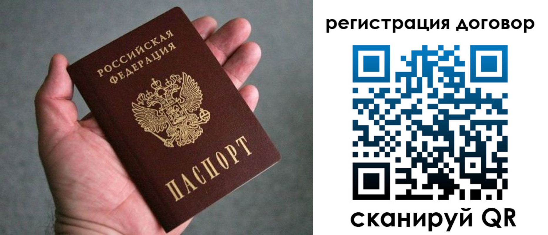 временная регистрация адрес в Онеге